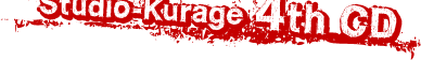 Studio-Kurage 4th CD
